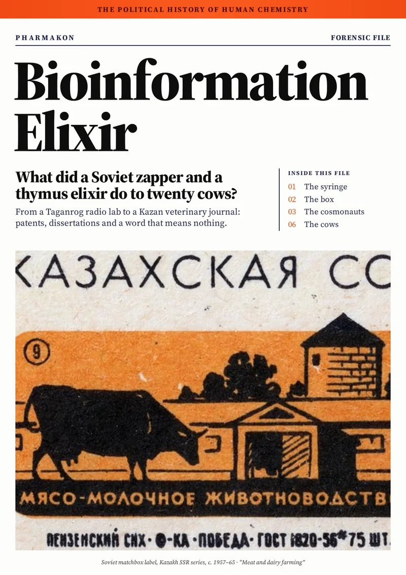 Bioinformation Elixir cover